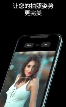 AiryCam相机苹果版