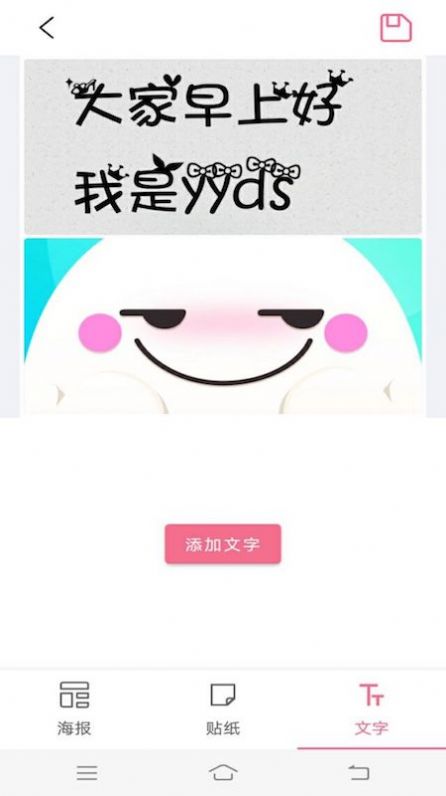 图片处理工具app安卓版高清大图 图片处理工具app安卓版v1.4最新版