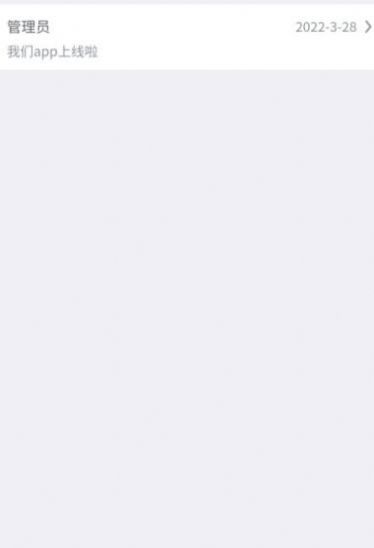 莱特隆辉智配管家服务app高清大图 莱特隆辉智配管家服务appv1.2.6最新版
