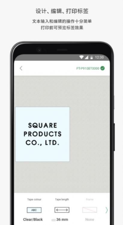 DesignPrint 2管理app高清大图 DesignPrint 2管理appv1.0手机版