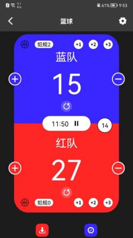 我的记分器app安卓版高清大图 我的记分器app安卓版v1.1最新版