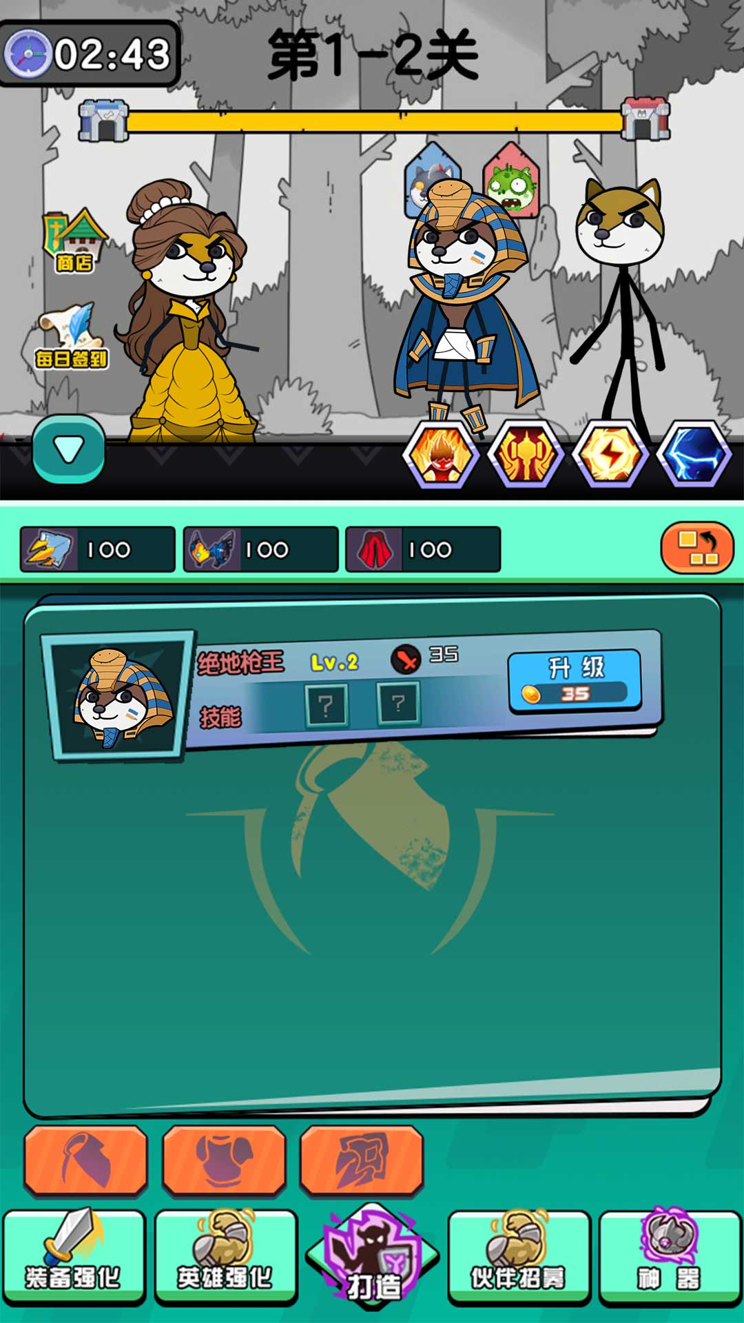 表情包是怎么死的安卓版高清大图 表情包是怎么死的安卓版v1.0最新版