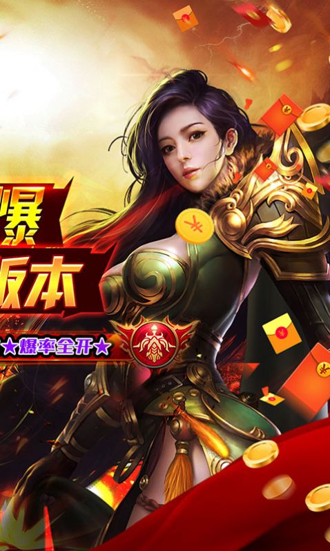 仙侠传奇鸿蒙神器满v版高清大图 仙侠传奇鸿蒙神器满v版v1.0.2最新版