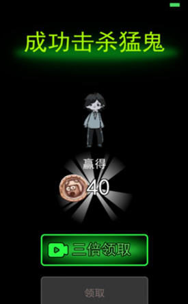 躺平发育创造模式手游